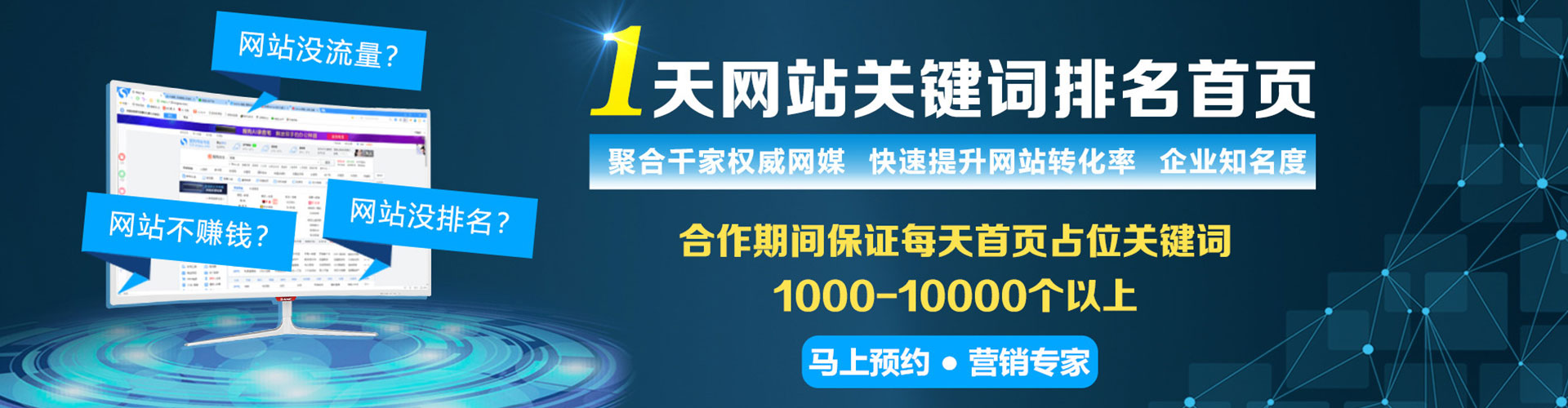 丰南百度推广优化